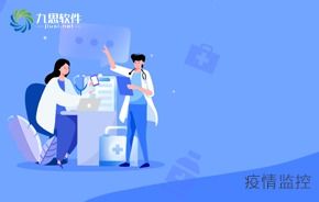 九思軟件 新世紀(jì)辦公自動(dòng)化OA品牌與信息系統(tǒng)運(yùn)行維護(hù)服務(wù)新聞動(dòng)態(tài)